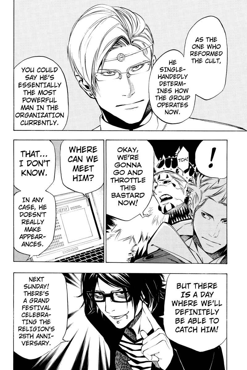 Page 8 Chapter 44 Aku no Higan - Beyond Evil