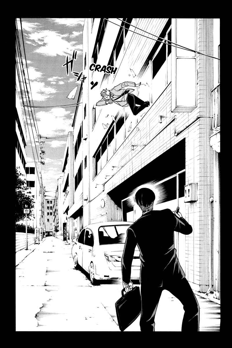 Page 3 Chapter 31 Aku no Higan - Beyond Evil