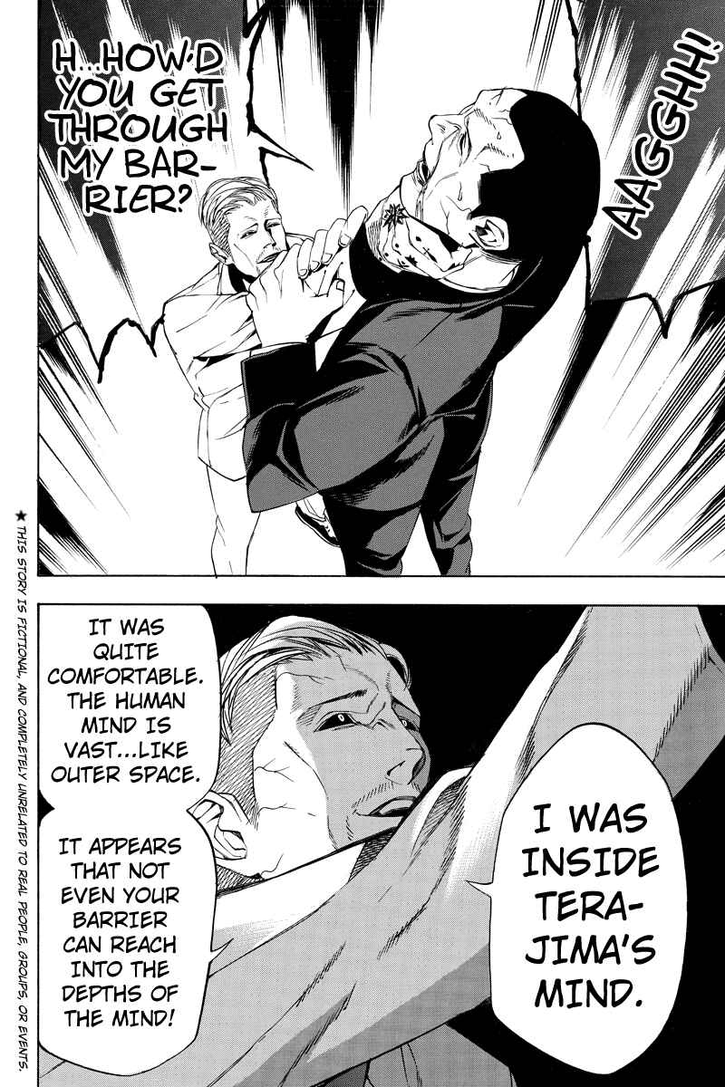 Page 2 Chapter 13 Aku no Higan - Beyond Evil