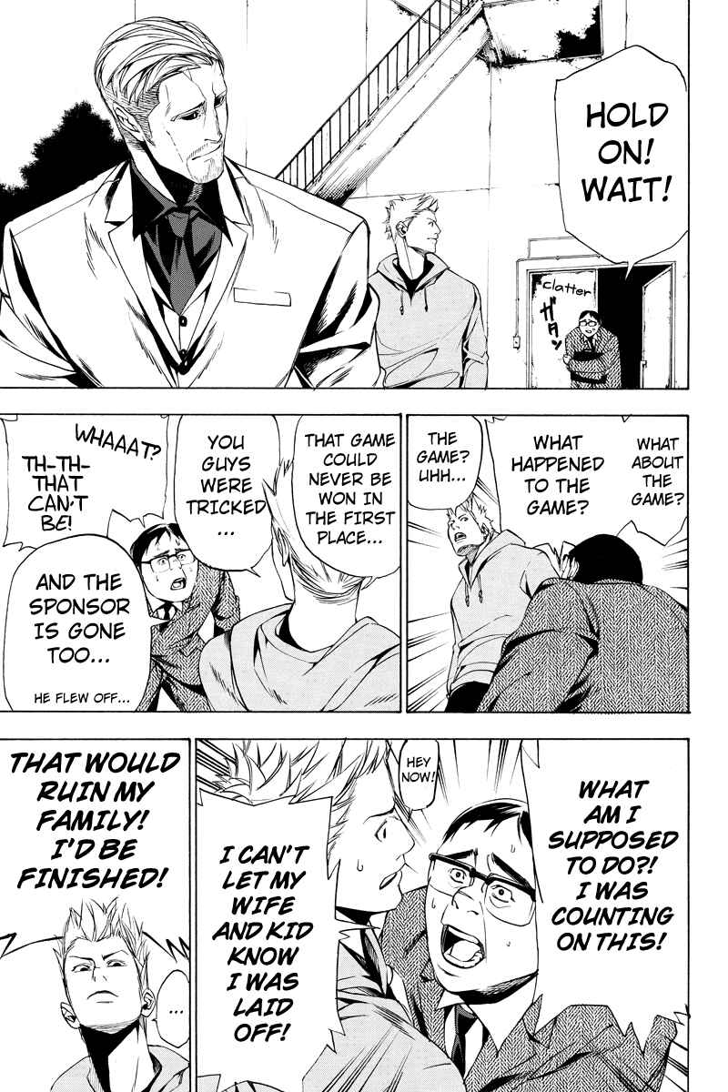 Page 7 Chapter 13 Aku no Higan - Beyond Evil