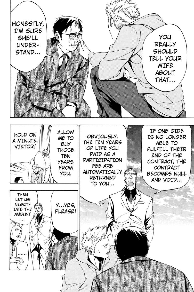 Page 8 Chapter 13 Aku no Higan - Beyond Evil
