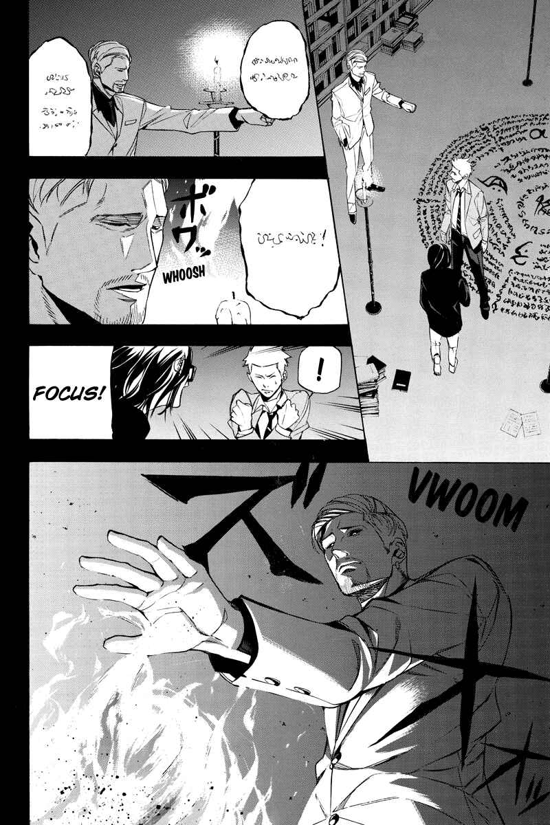 Page 10 Chapter 26 Aku no Higan - Beyond Evil