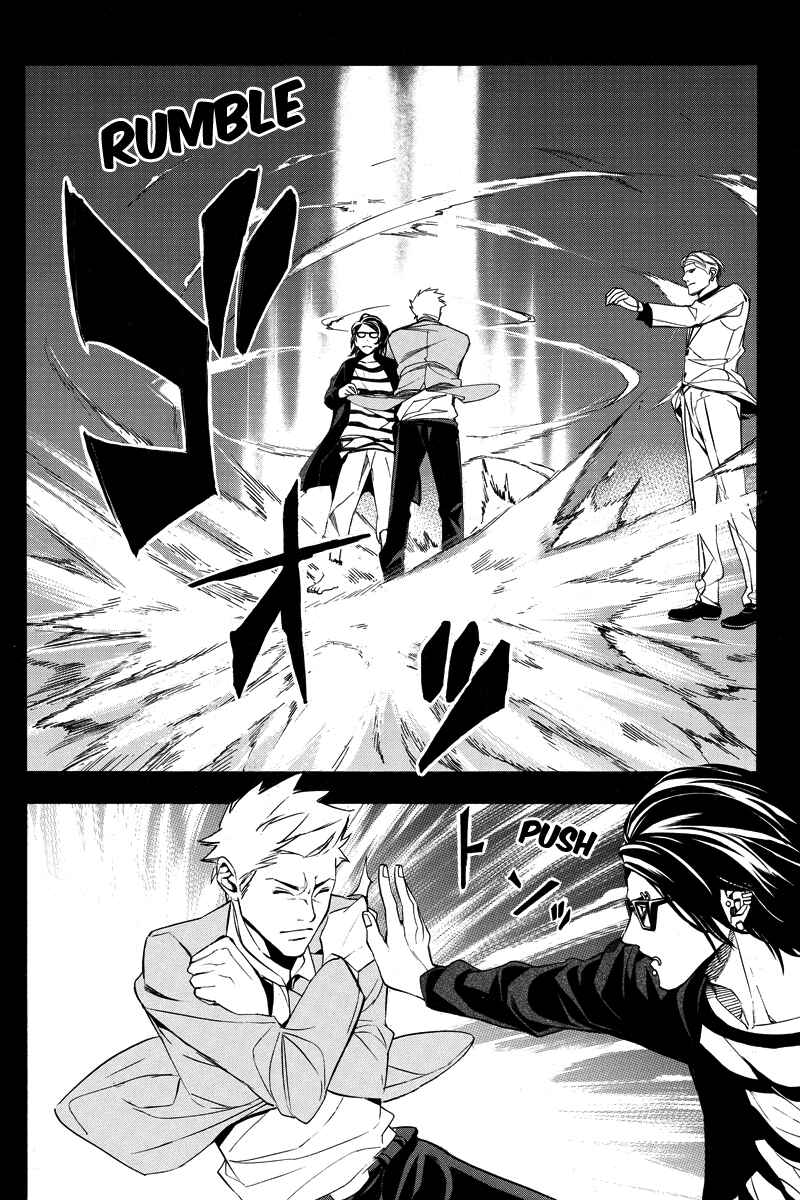 Page 11 Chapter 26 Aku no Higan - Beyond Evil