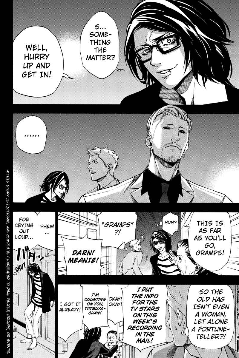 Page 2 Chapter 26 Aku no Higan - Beyond Evil
