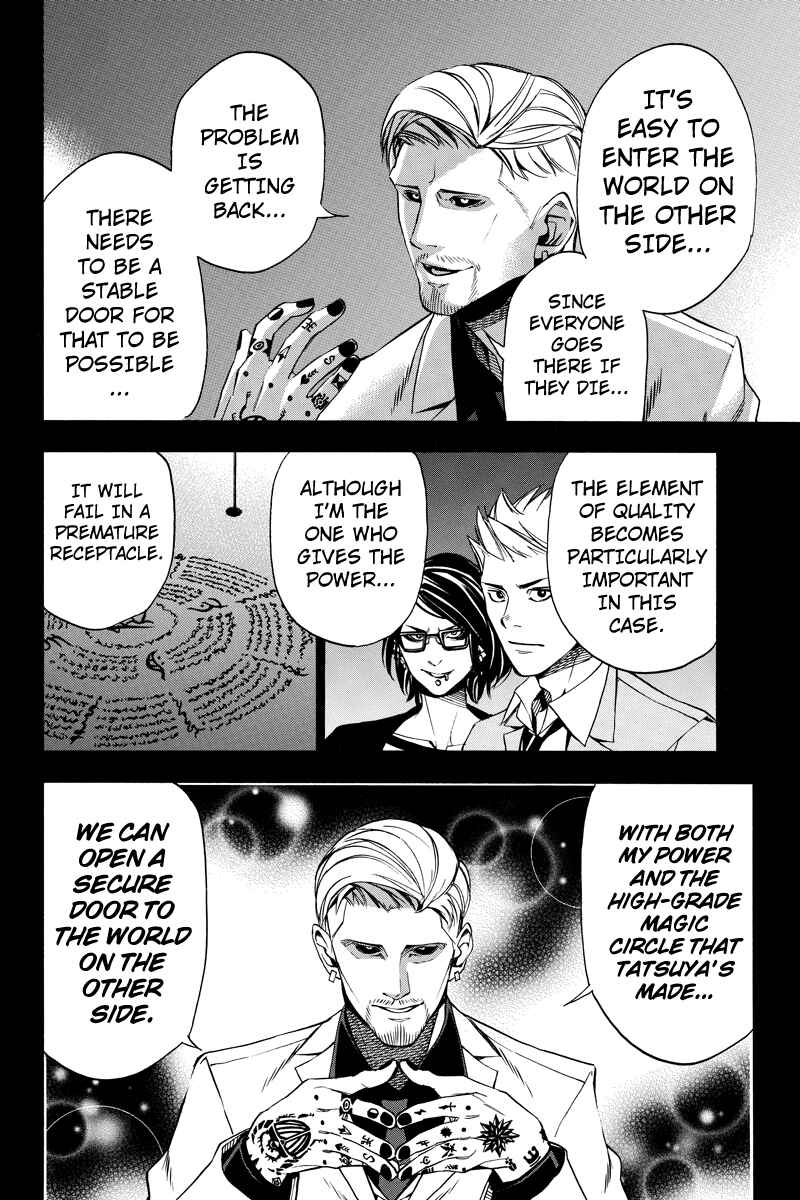 Page 4 Chapter 26 Aku no Higan - Beyond Evil