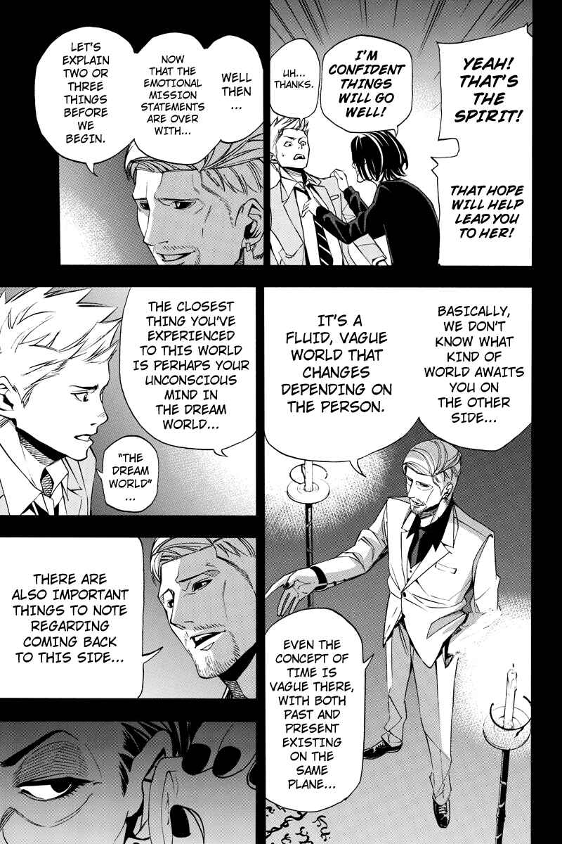 Page 7 Chapter 26 Aku no Higan - Beyond Evil