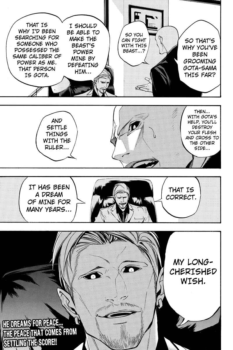 Page 13 Chapter 65 Aku no Higan - Beyond Evil