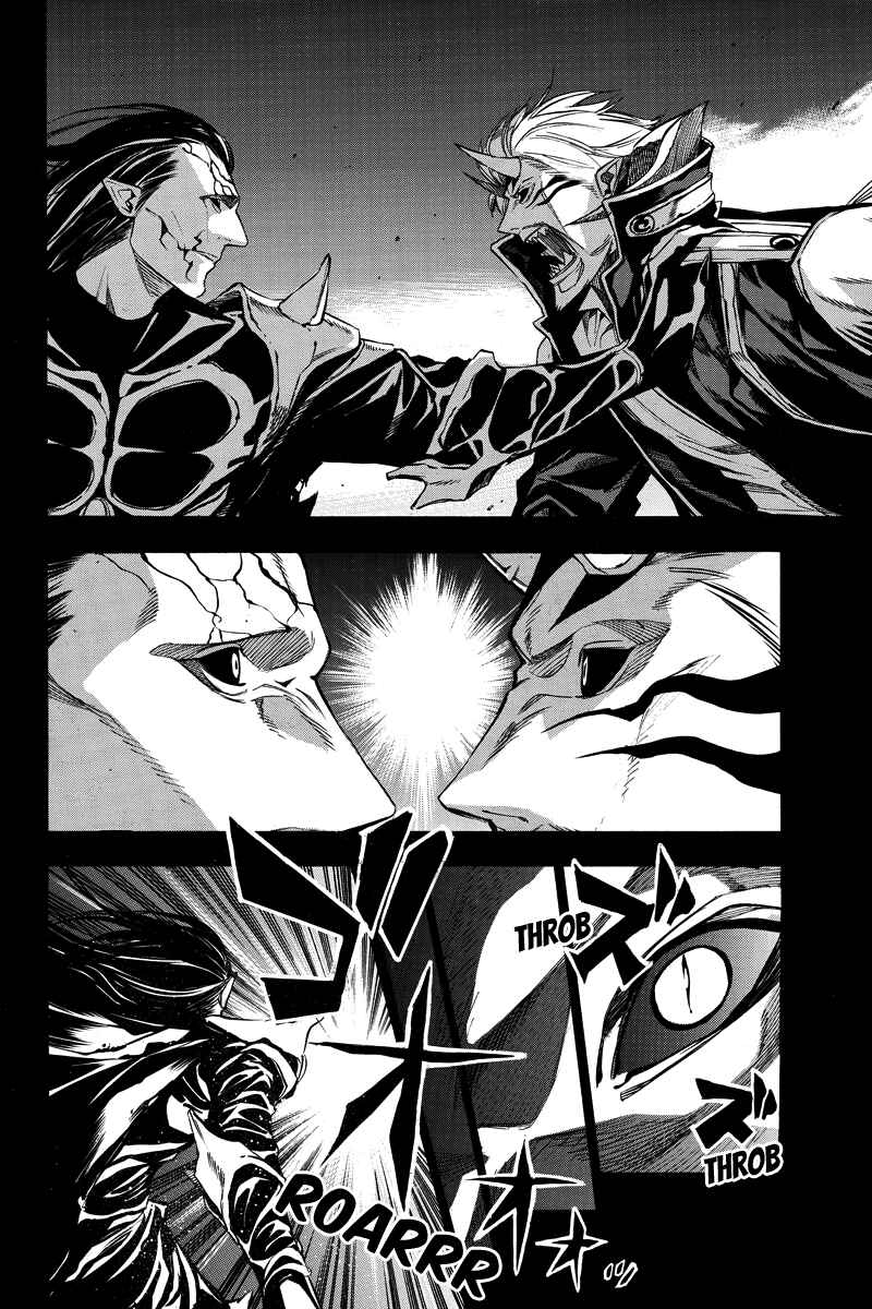 Page 8 Chapter 65 Aku no Higan - Beyond Evil