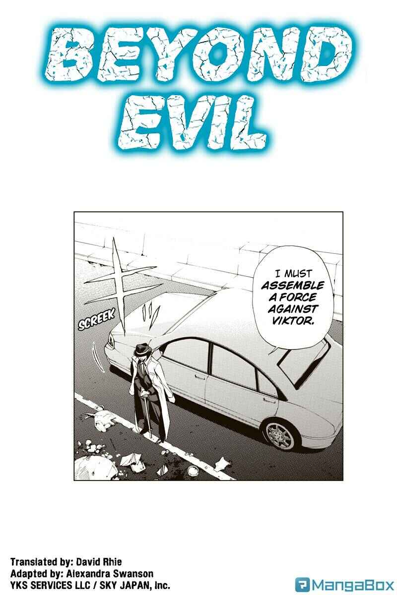 Page 1 Chapter 14 Aku no Higan - Beyond Evil