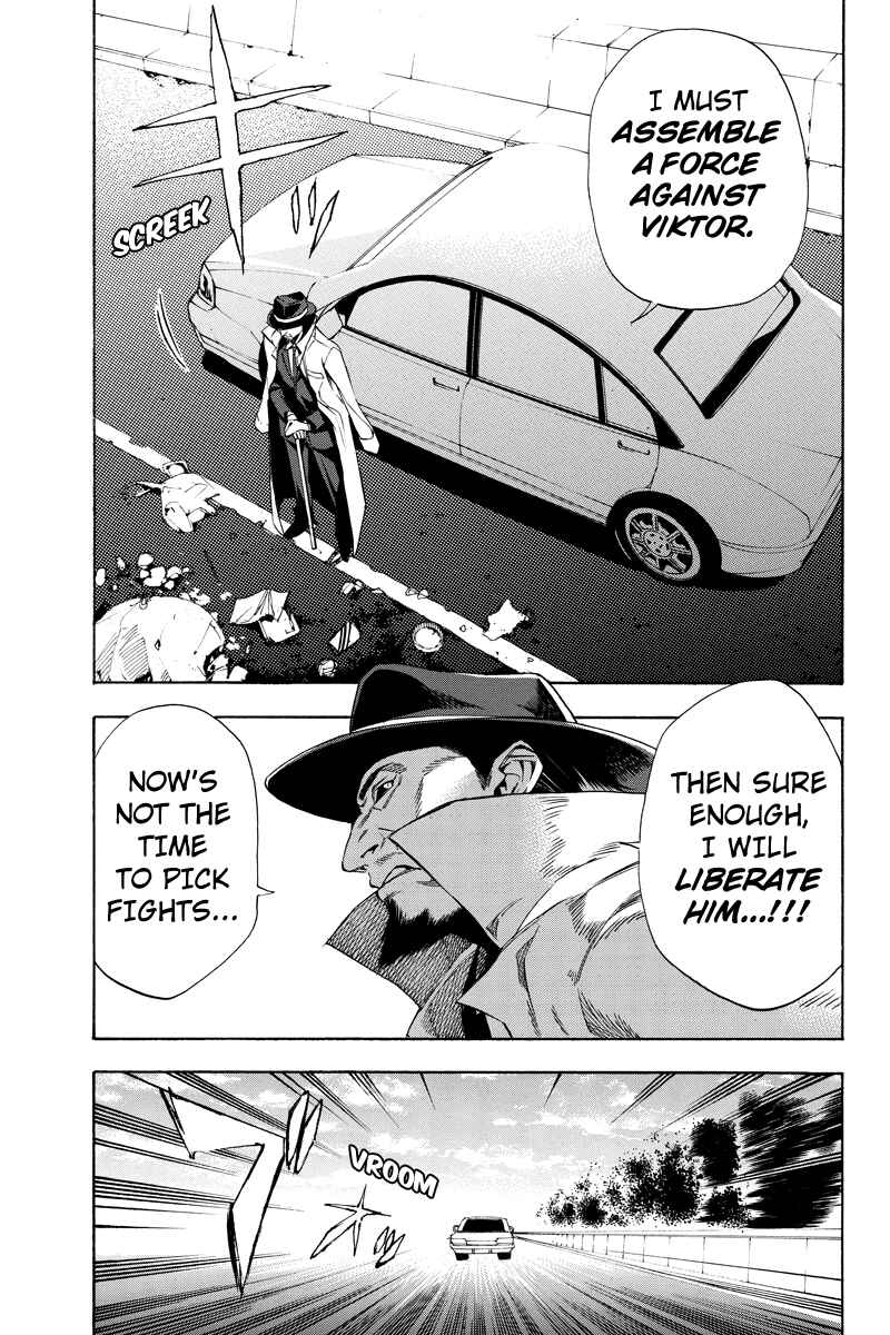 Page 5 Chapter 14 Aku no Higan - Beyond Evil