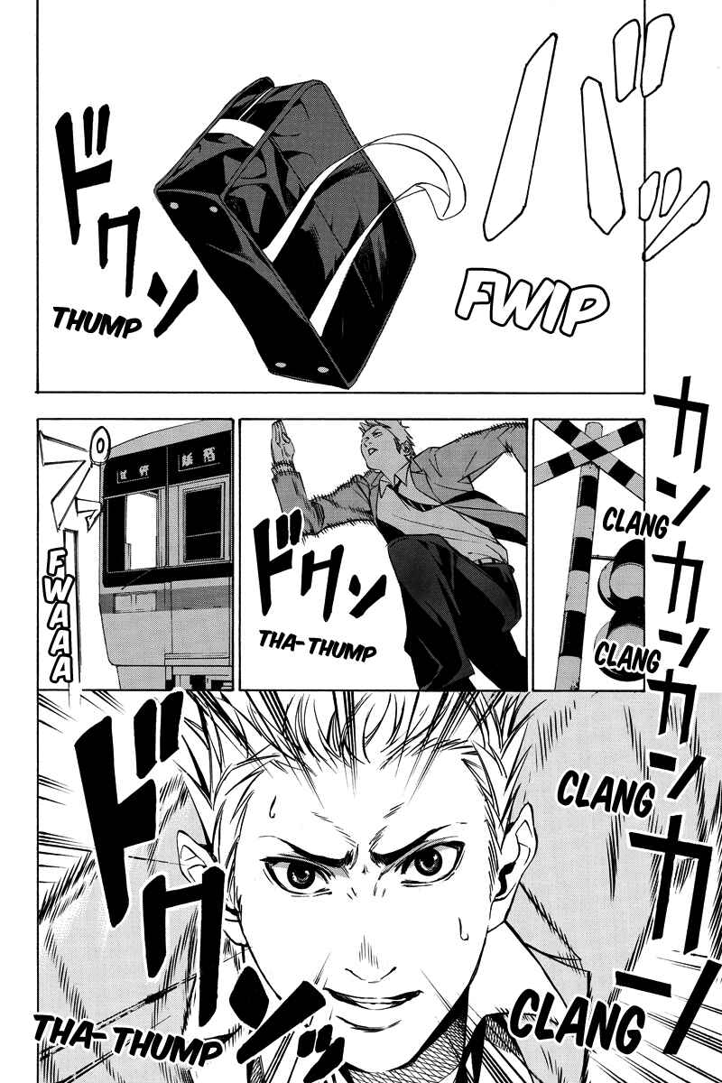 Page 8 Chapter 14 Aku no Higan - Beyond Evil