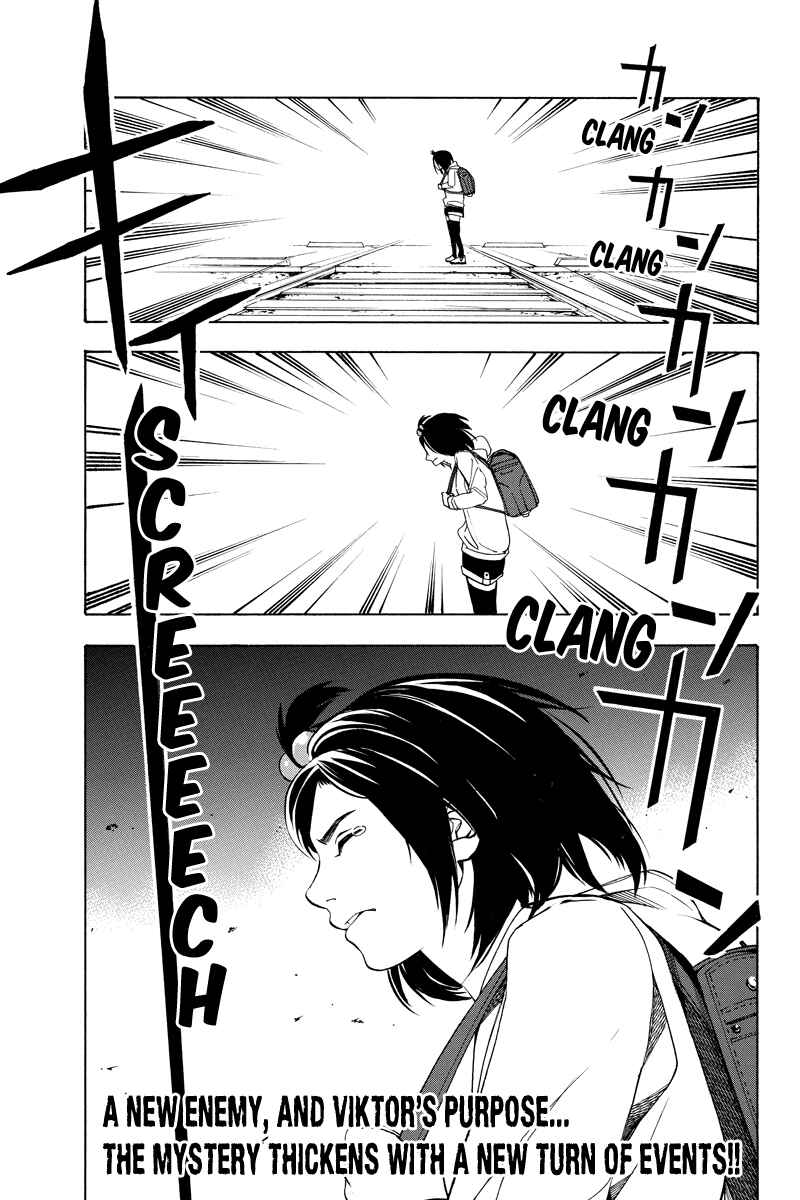 Page 9 Chapter 14 Aku no Higan - Beyond Evil