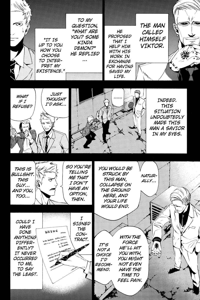Page 10 Chapter 3 Aku no Higan - Beyond Evil