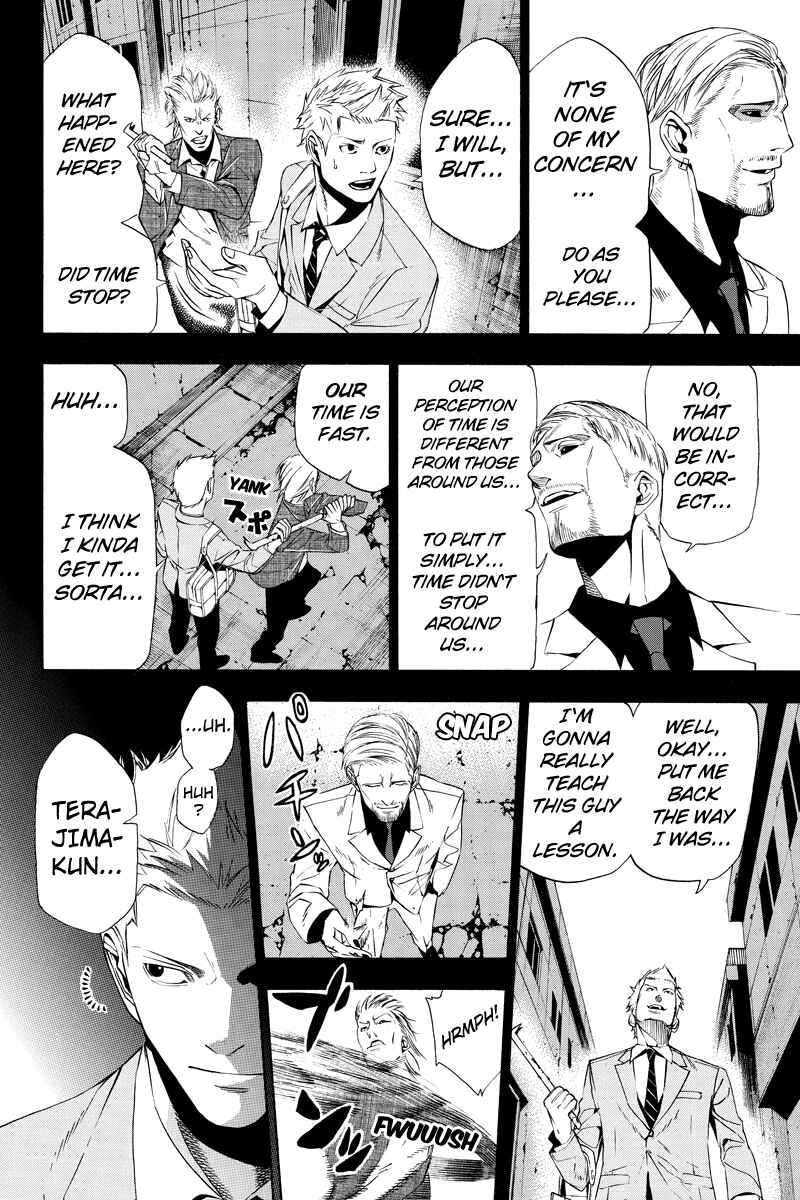 Page 12 Chapter 3 Aku no Higan - Beyond Evil