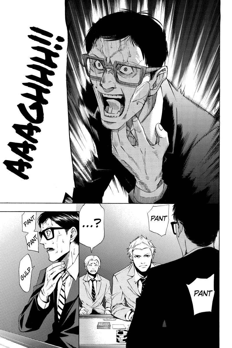 Page 3 Chapter 3 Aku no Higan - Beyond Evil