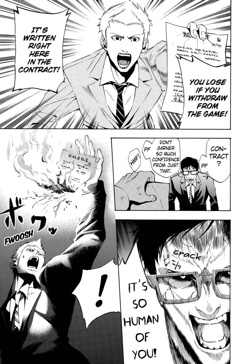 Page 5 Chapter 3 Aku no Higan - Beyond Evil