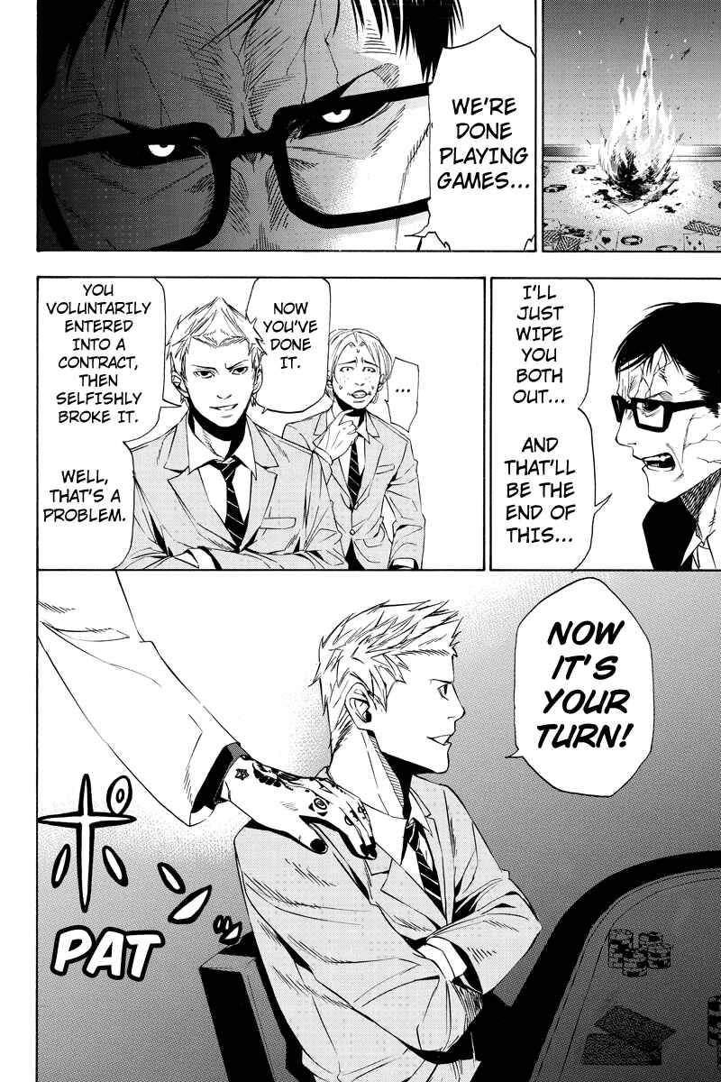 Page 6 Chapter 3 Aku no Higan - Beyond Evil