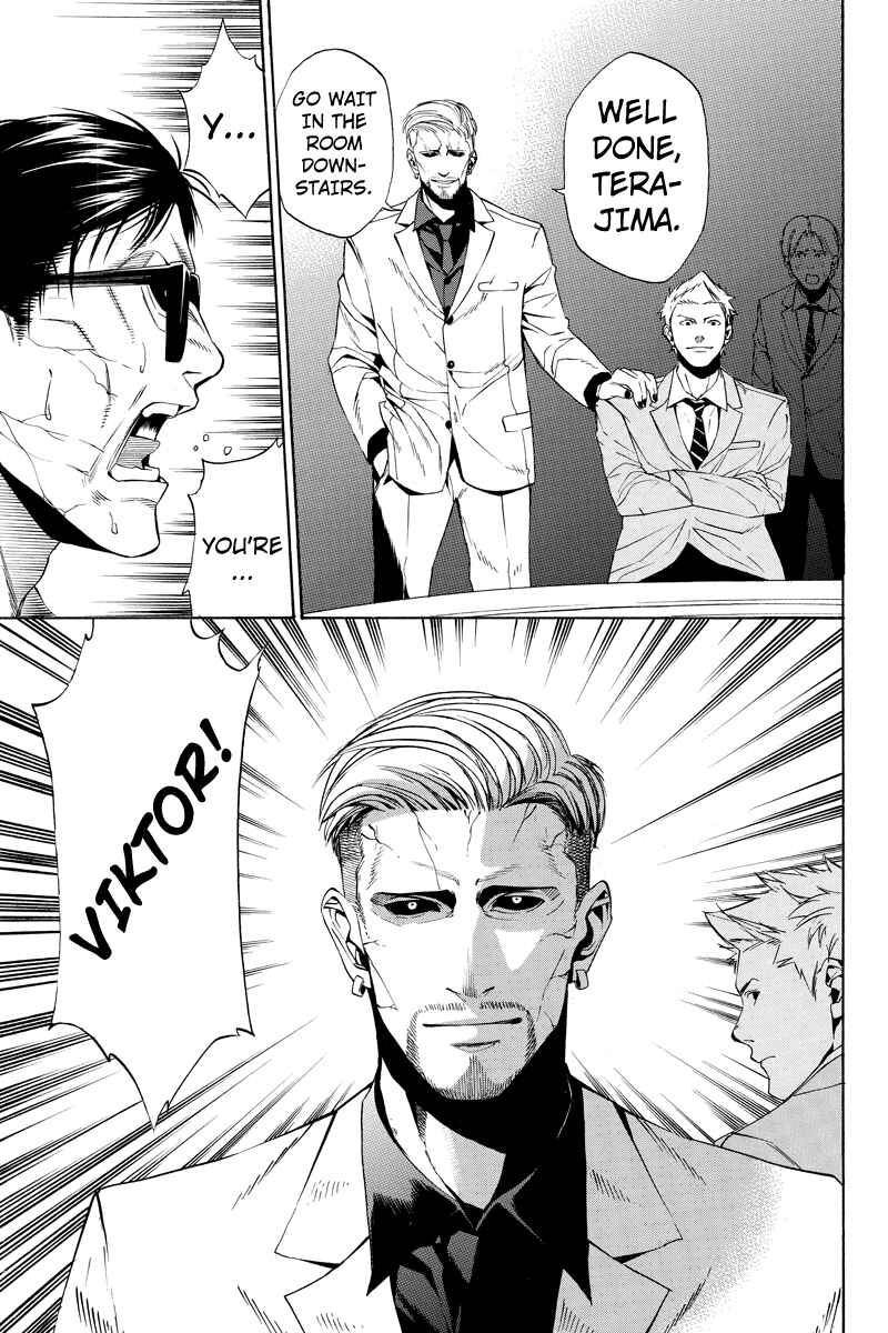 Page 7 Chapter 3 Aku no Higan - Beyond Evil