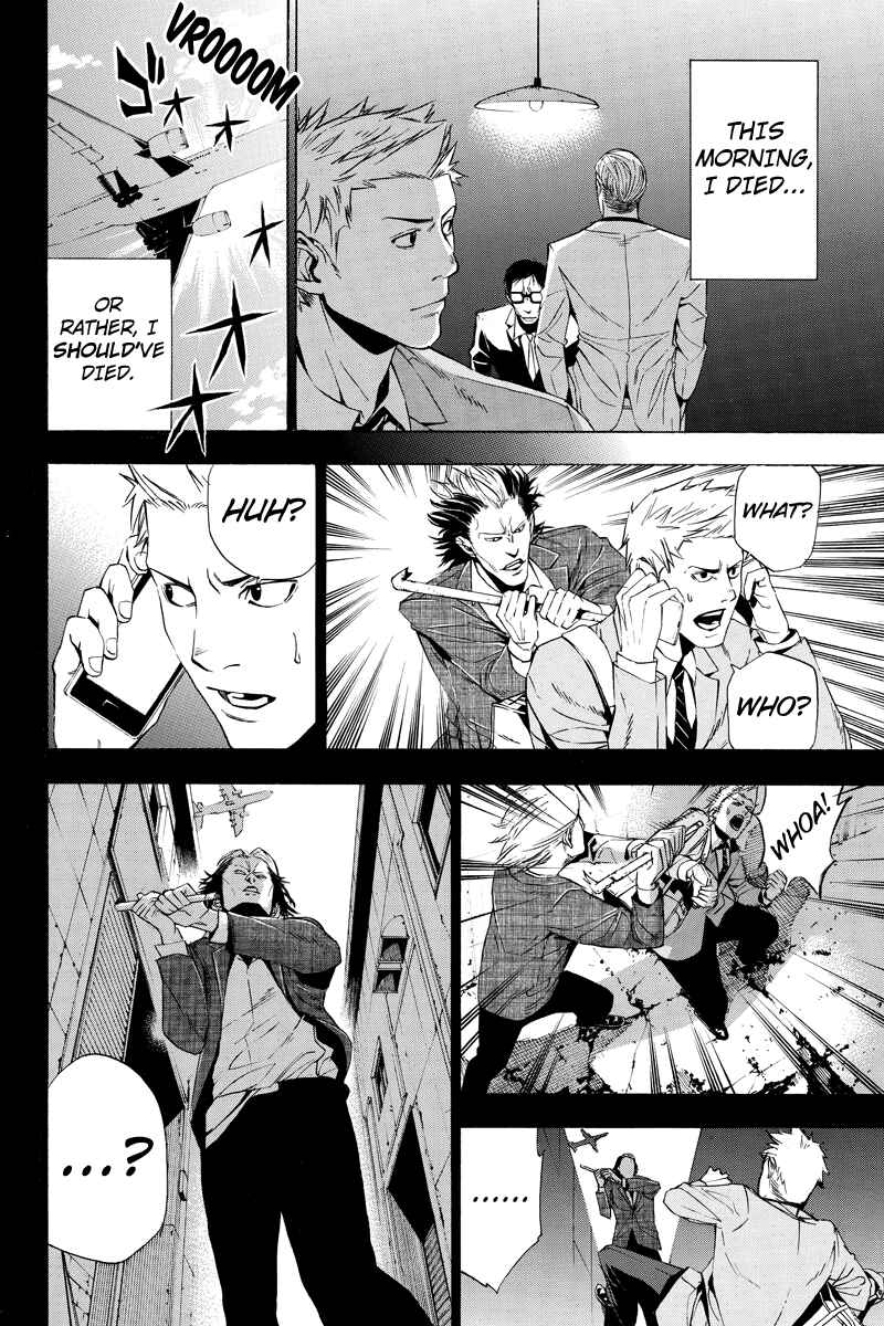 Page 8 Chapter 3 Aku no Higan - Beyond Evil