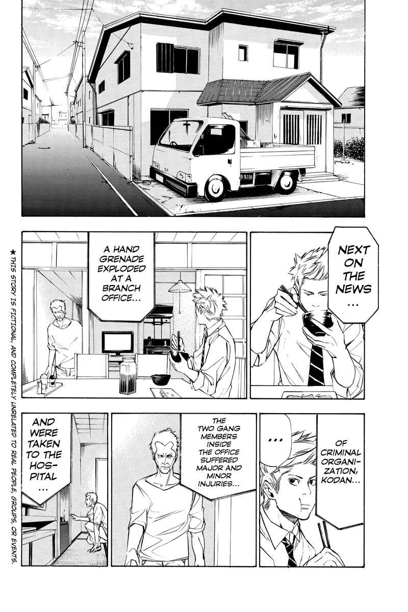 Page 2 Chapter 39 Aku no Higan - Beyond Evil