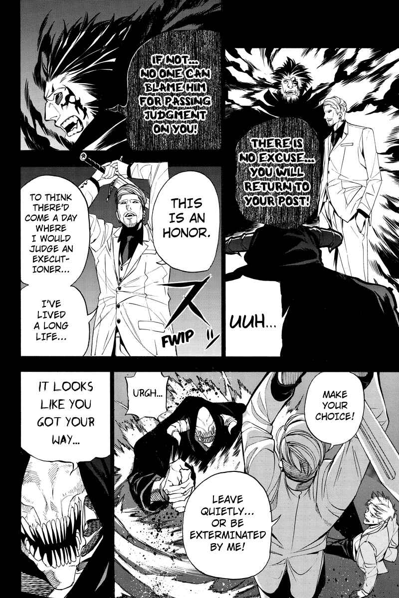 Page 6 Chapter 30 Aku no Higan - Beyond Evil