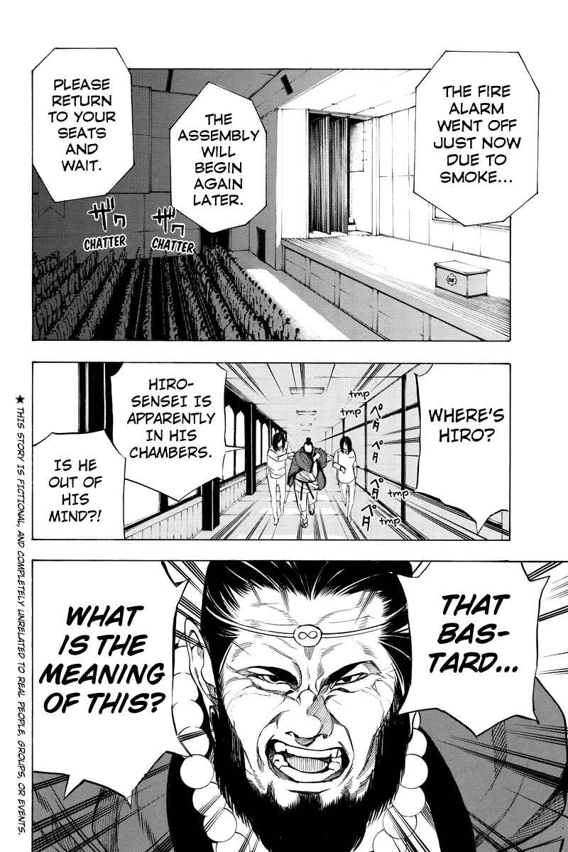 Page 2 Chapter 50 Aku no Higan - Beyond Evil