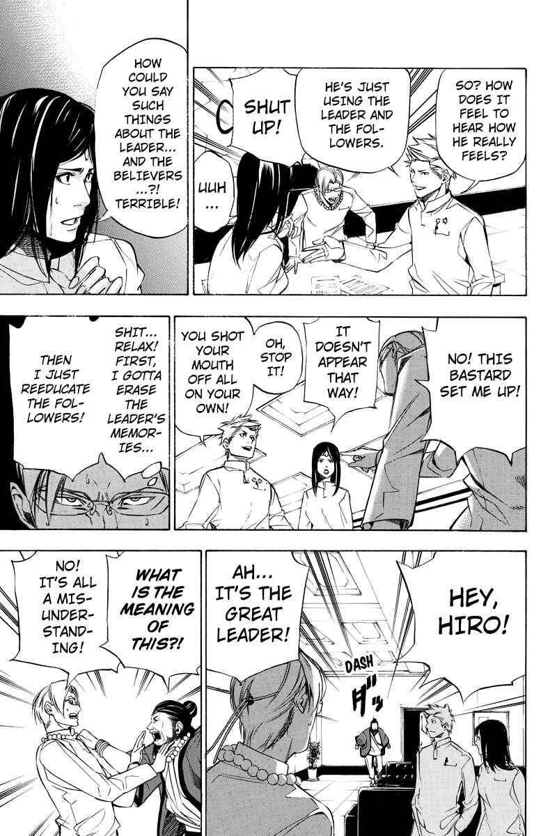 Page 3 Chapter 50 Aku no Higan - Beyond Evil
