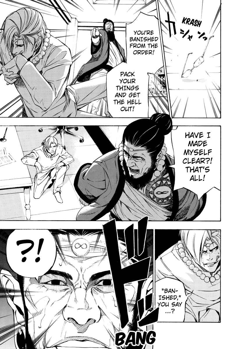 Page 5 Chapter 50 Aku no Higan - Beyond Evil