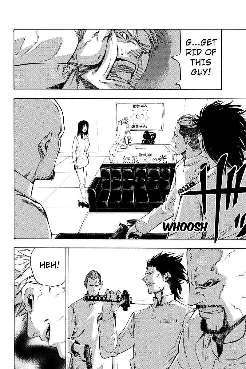 Page 8 Chapter 50 Aku no Higan - Beyond Evil