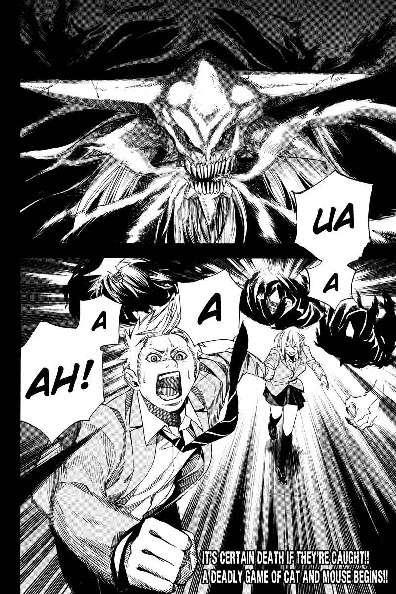 Page 11 Chapter 28 Aku no Higan - Beyond Evil