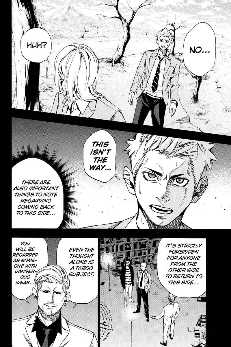 Page 7 Chapter 28 Aku no Higan - Beyond Evil