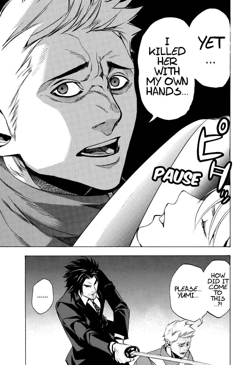 Page 5 Chapter 24 Aku no Higan - Beyond Evil