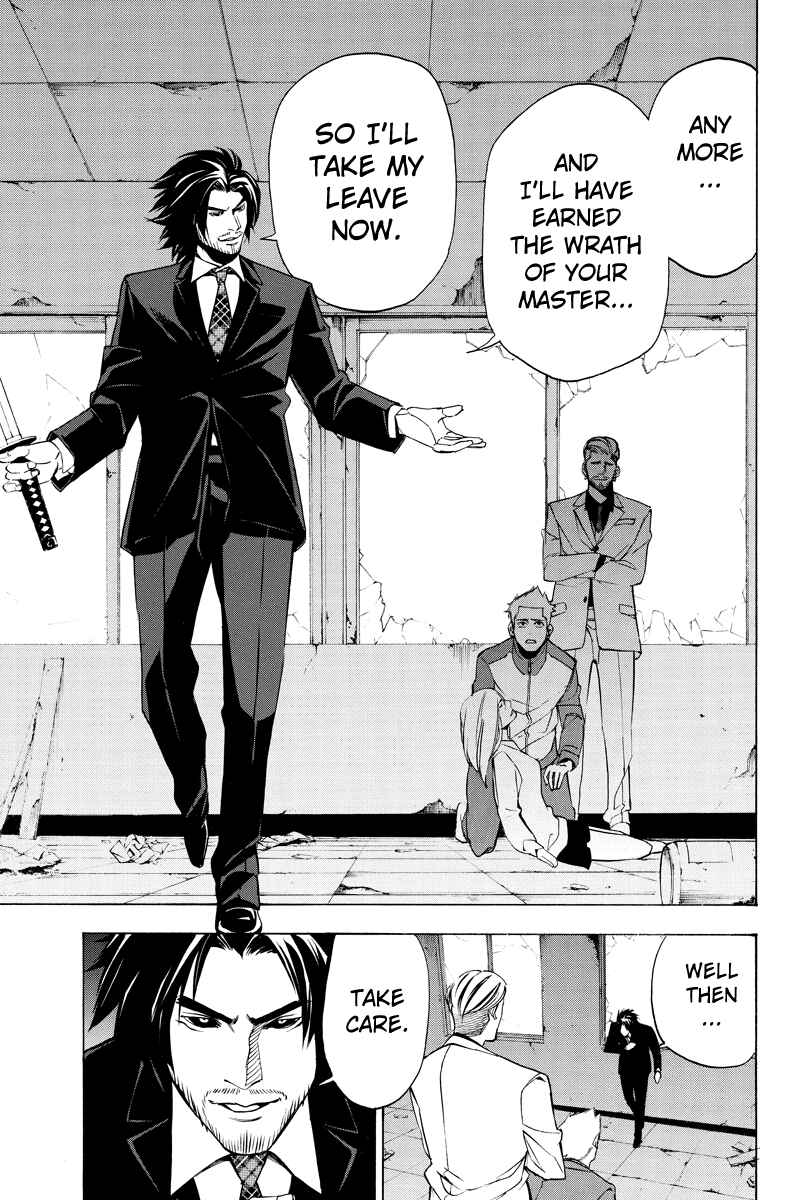 Page 7 Chapter 24 Aku no Higan - Beyond Evil
