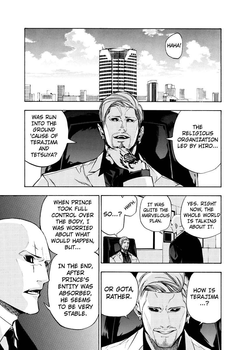Page 11 Chapter 60 Aku no Higan - Beyond Evil