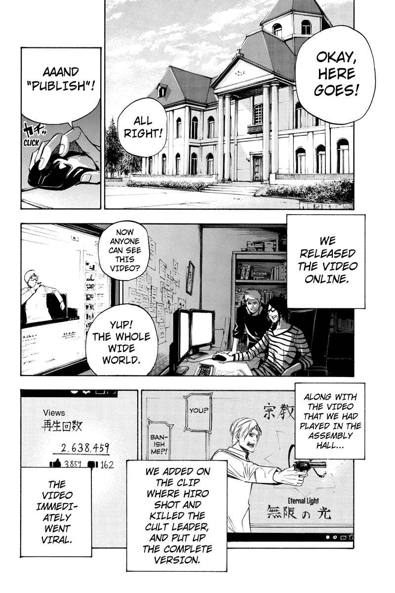 Page 6 Chapter 60 Aku no Higan - Beyond Evil