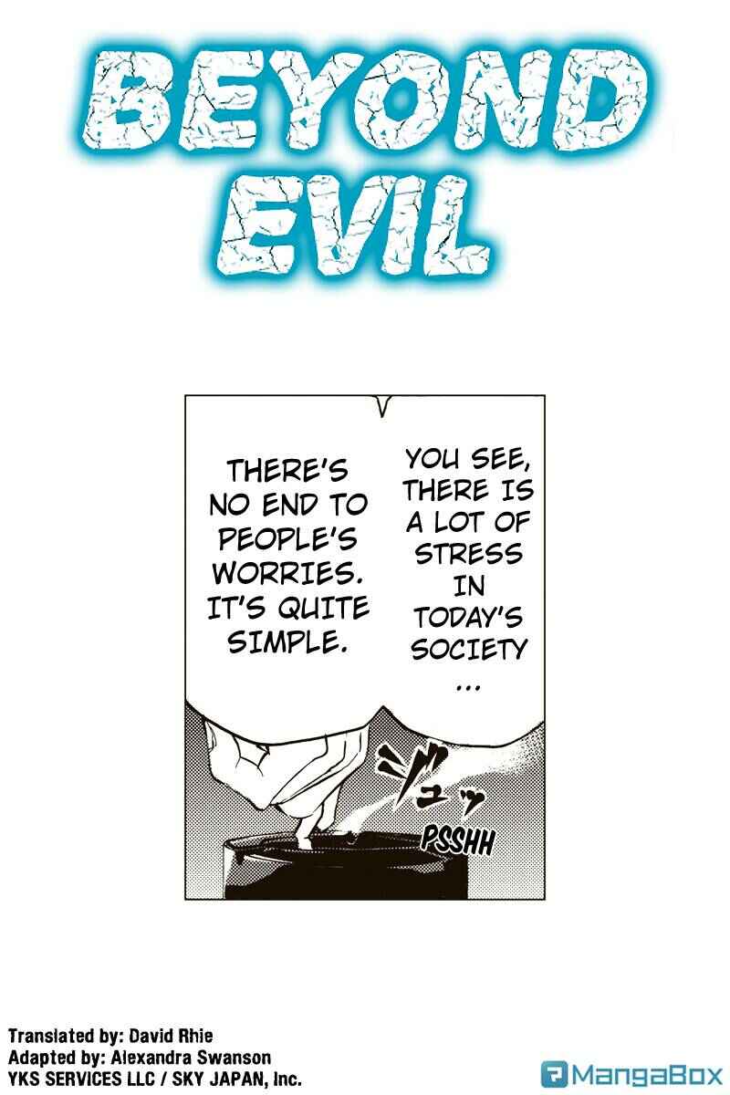 Page 1 Chapter 48 Aku no Higan - Beyond Evil