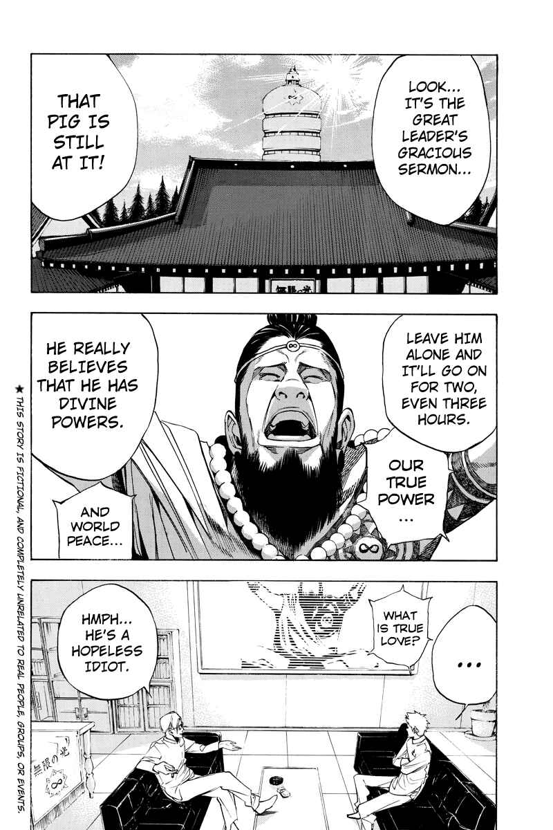Page 2 Chapter 48 Aku no Higan - Beyond Evil