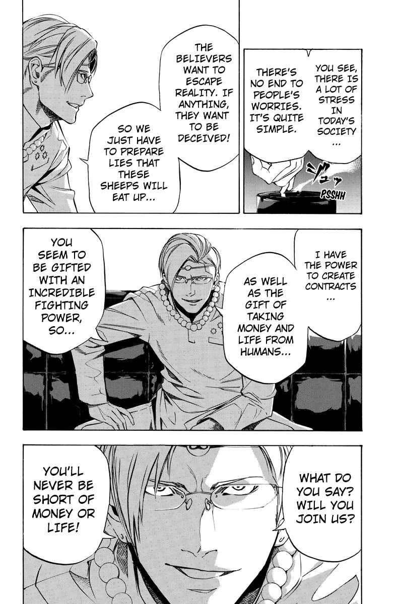 Page 4 Chapter 48 Aku no Higan - Beyond Evil