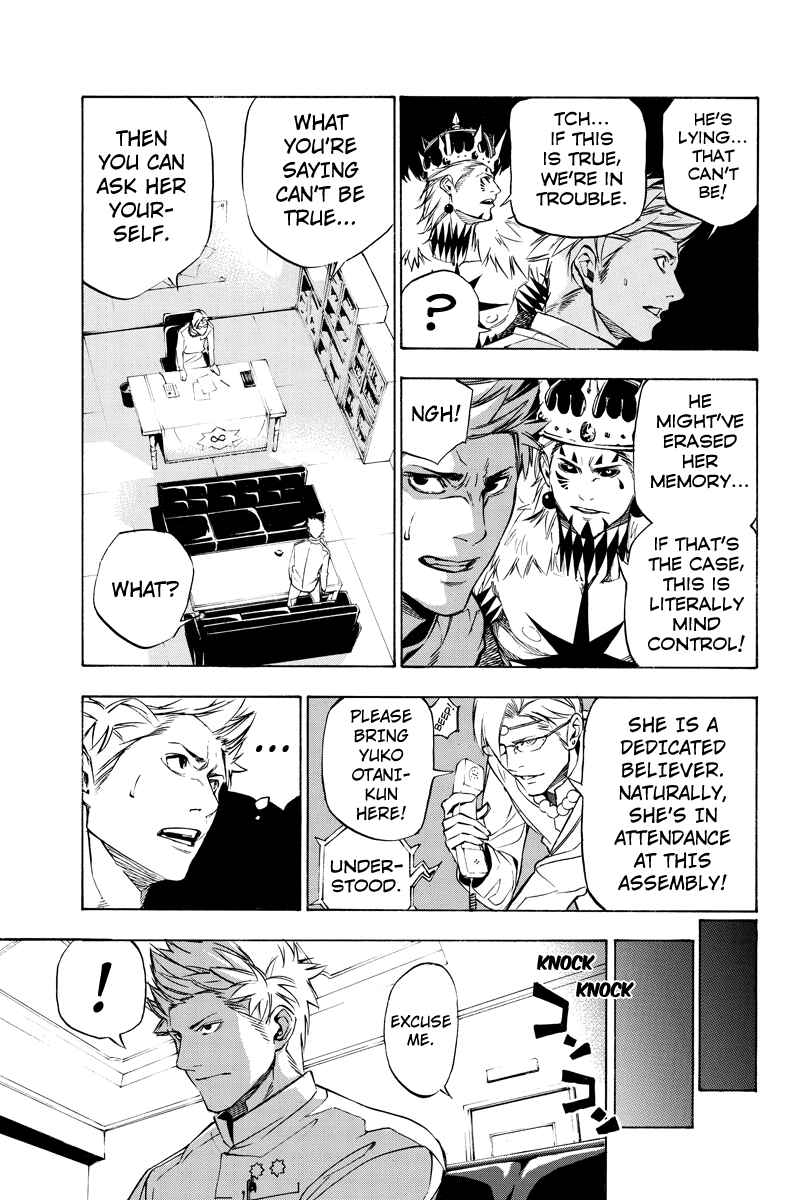 Page 7 Chapter 48 Aku no Higan - Beyond Evil