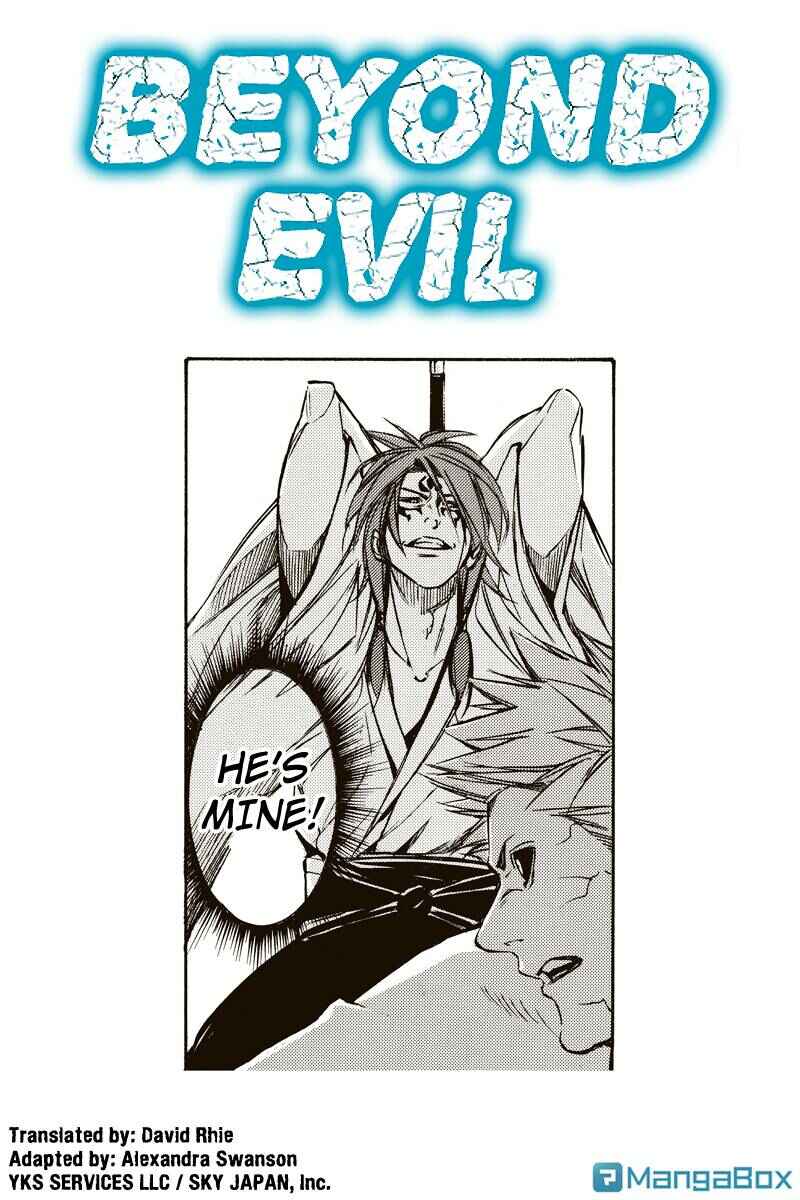 Page 1 Chapter 54 Aku no Higan - Beyond Evil