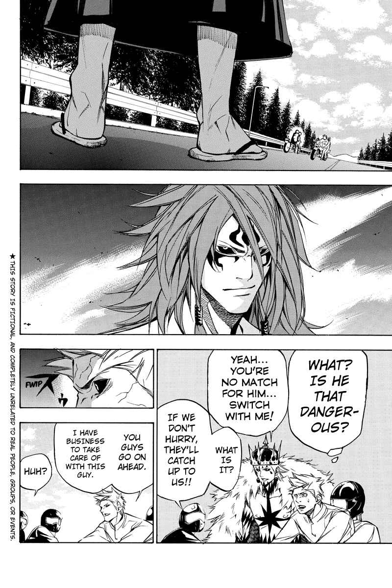Page 2 Chapter 54 Aku no Higan - Beyond Evil