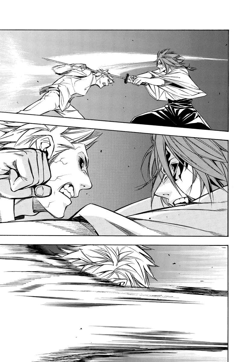 Page 7 Chapter 54 Aku no Higan - Beyond Evil
