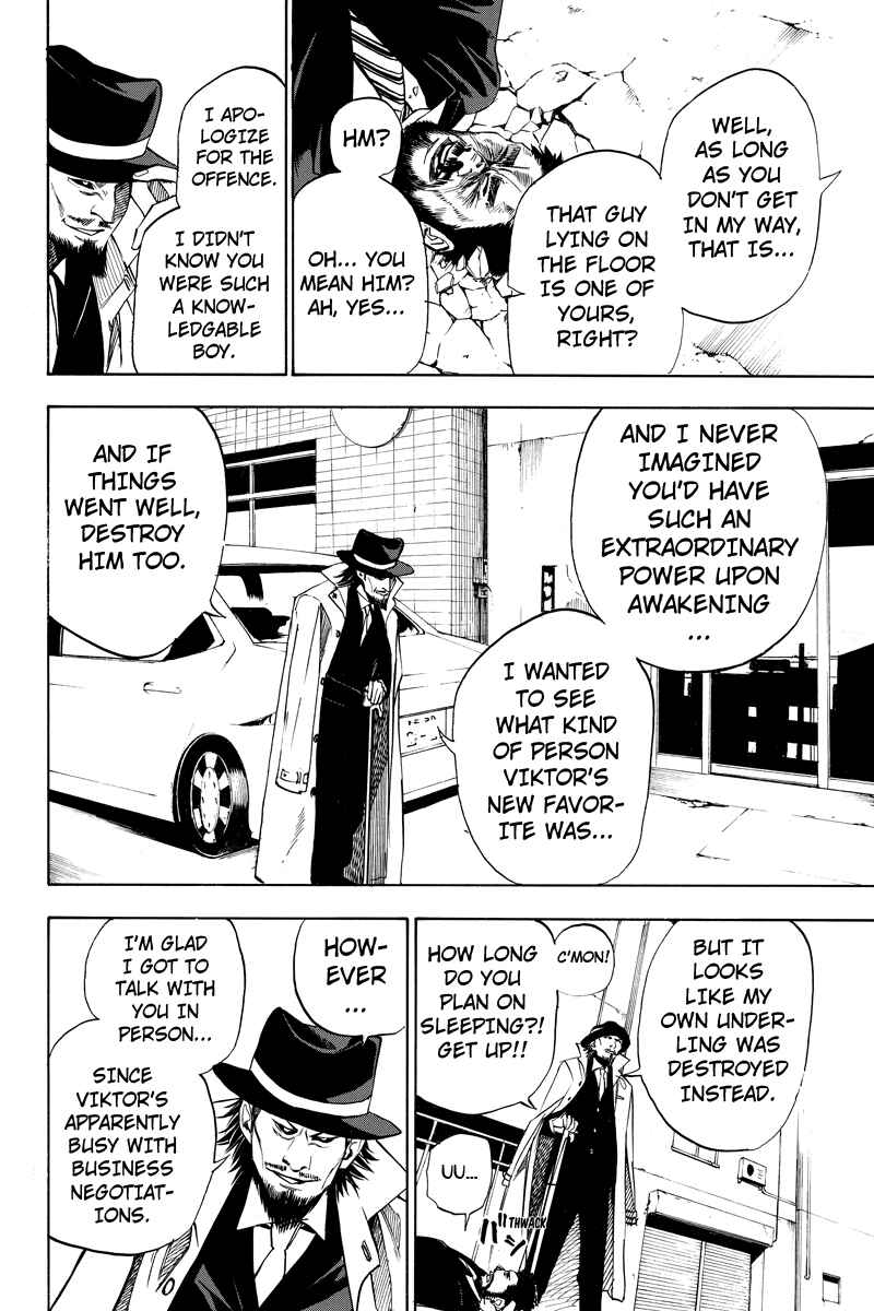 Page 4 Chapter 38 Aku no Higan - Beyond Evil