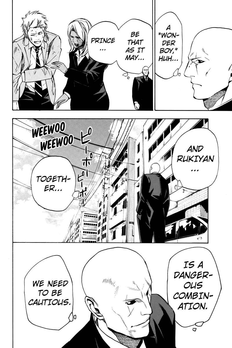 Page 8 Chapter 38 Aku no Higan - Beyond Evil
