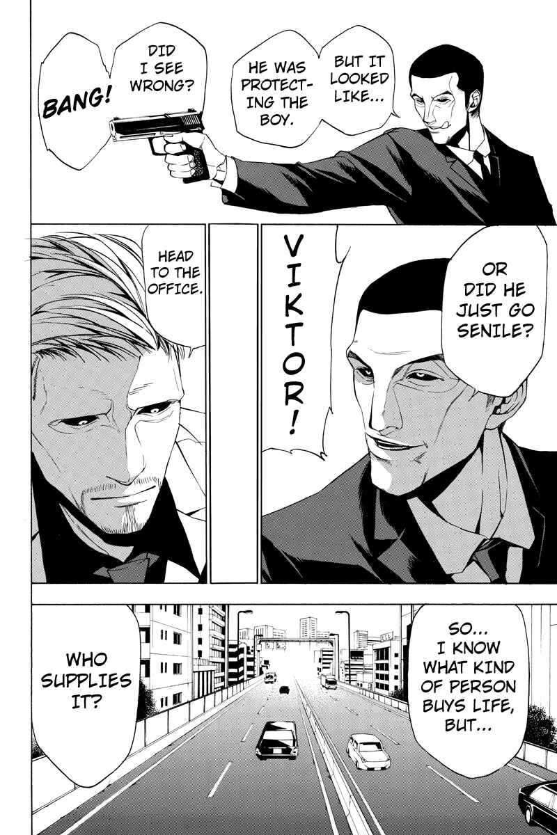 Page 10 Chapter 7 Aku no Higan - Beyond Evil