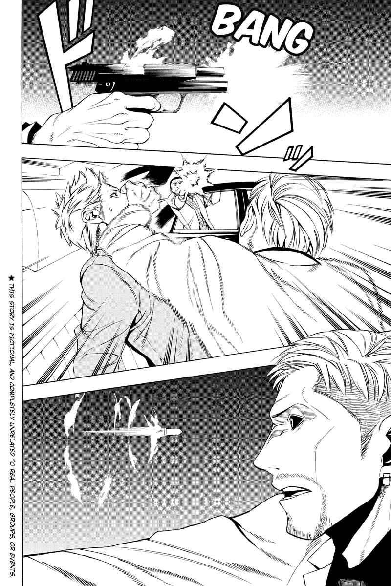 Page 2 Chapter 7 Aku no Higan - Beyond Evil