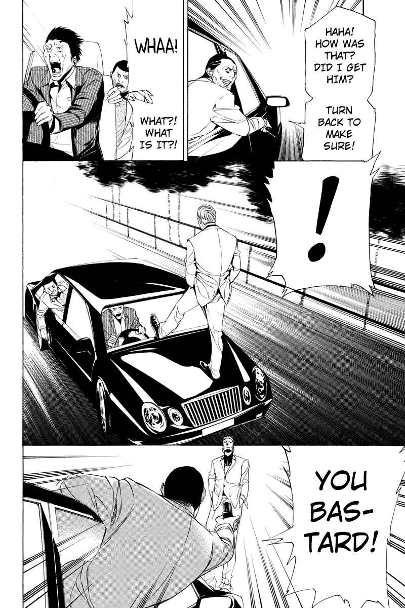 Page 4 Chapter 7 Aku no Higan - Beyond Evil
