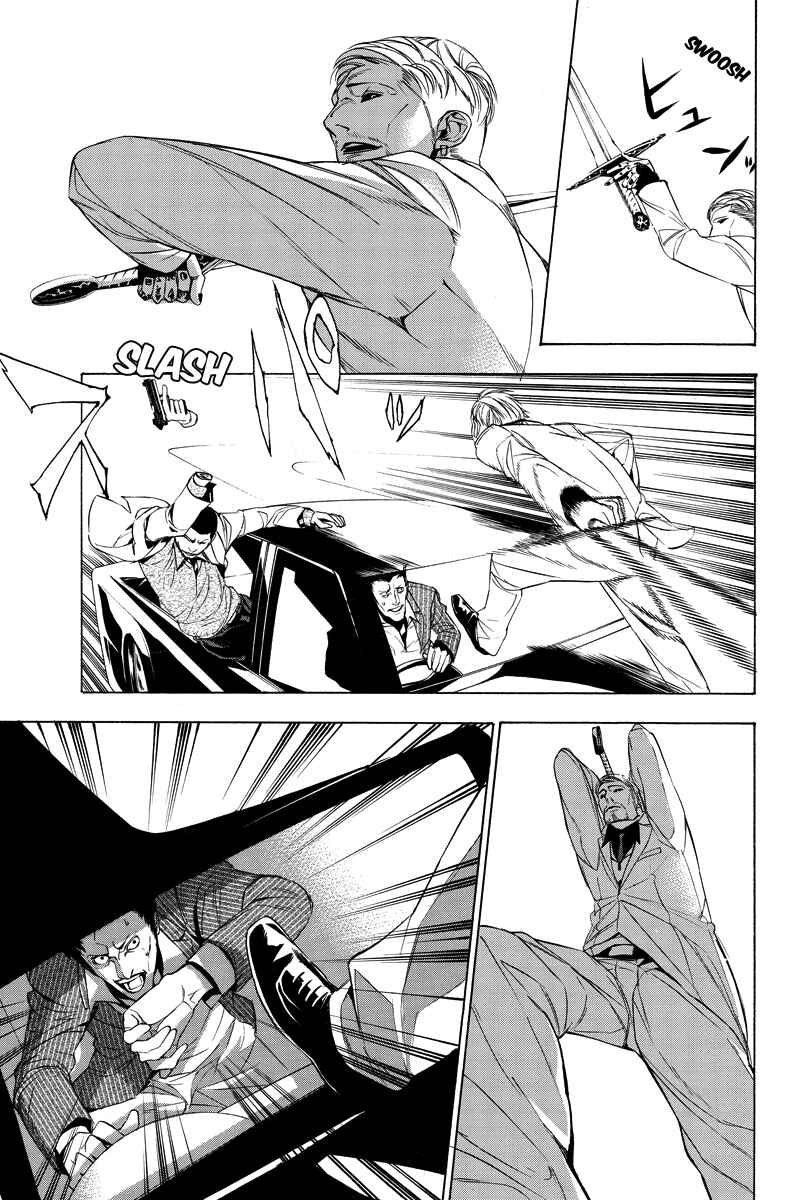 Page 5 Chapter 7 Aku no Higan - Beyond Evil