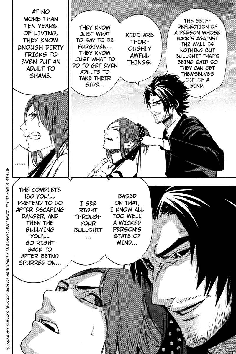 Page 2 Chapter 21 Aku no Higan - Beyond Evil