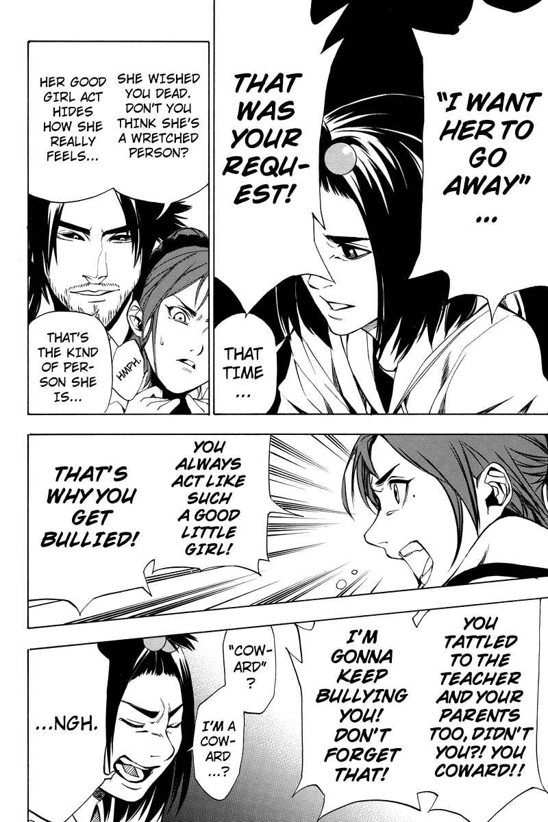 Page 4 Chapter 21 Aku no Higan - Beyond Evil